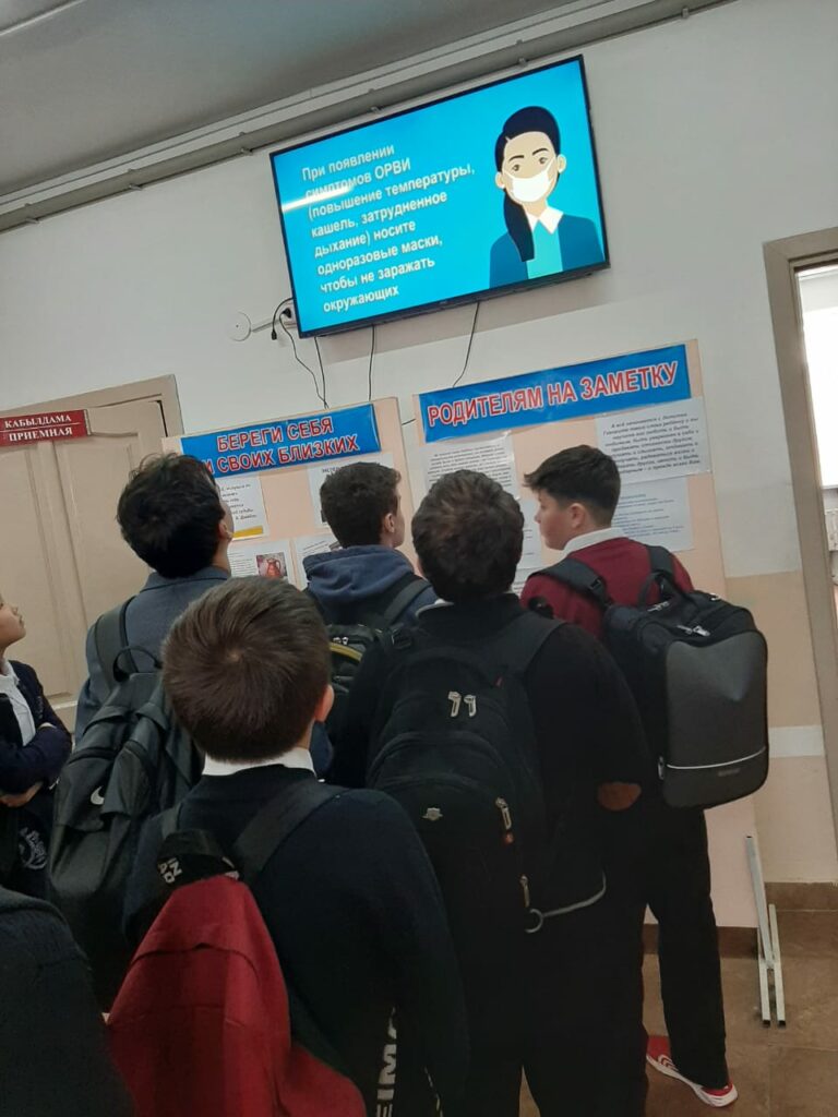фойе-ковид
