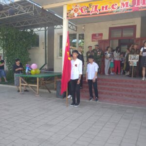 флаг