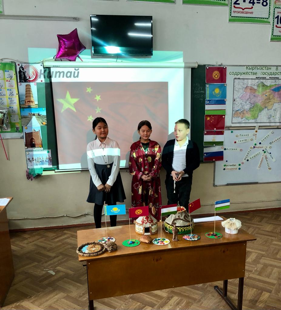 дружба народов