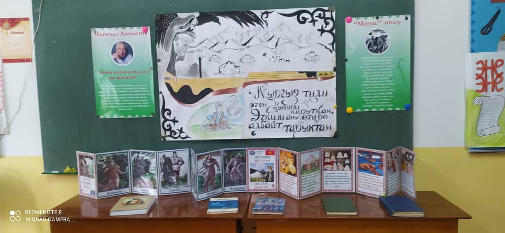 манасчи15
