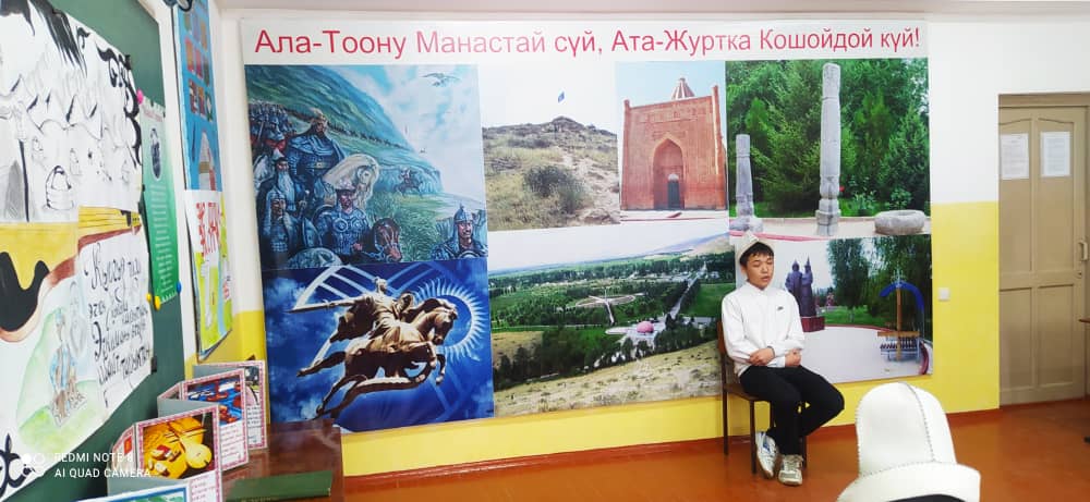 манасчи7
