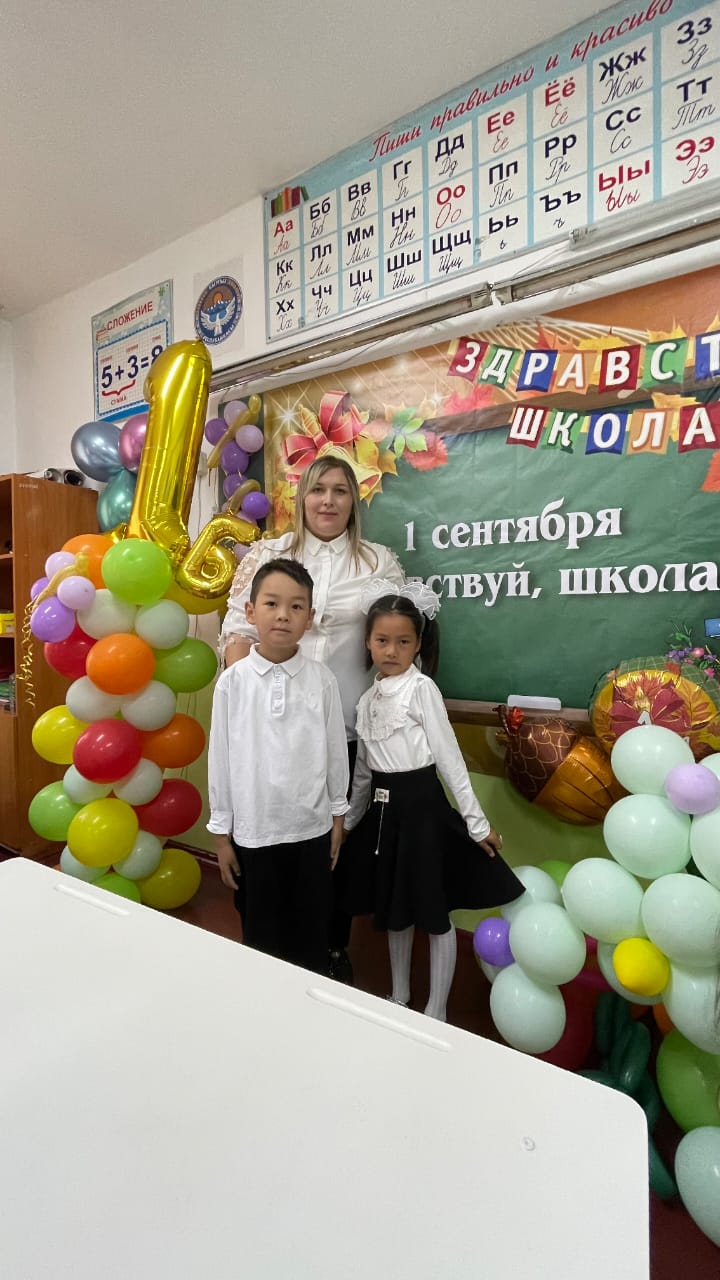 здравствуй школа1