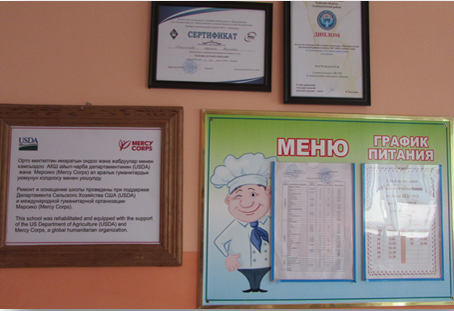 canteen3