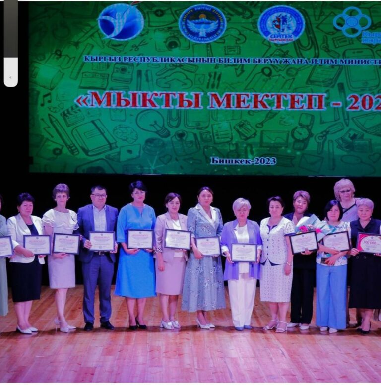 best school1