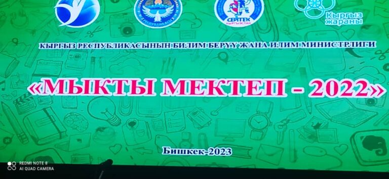 best school3