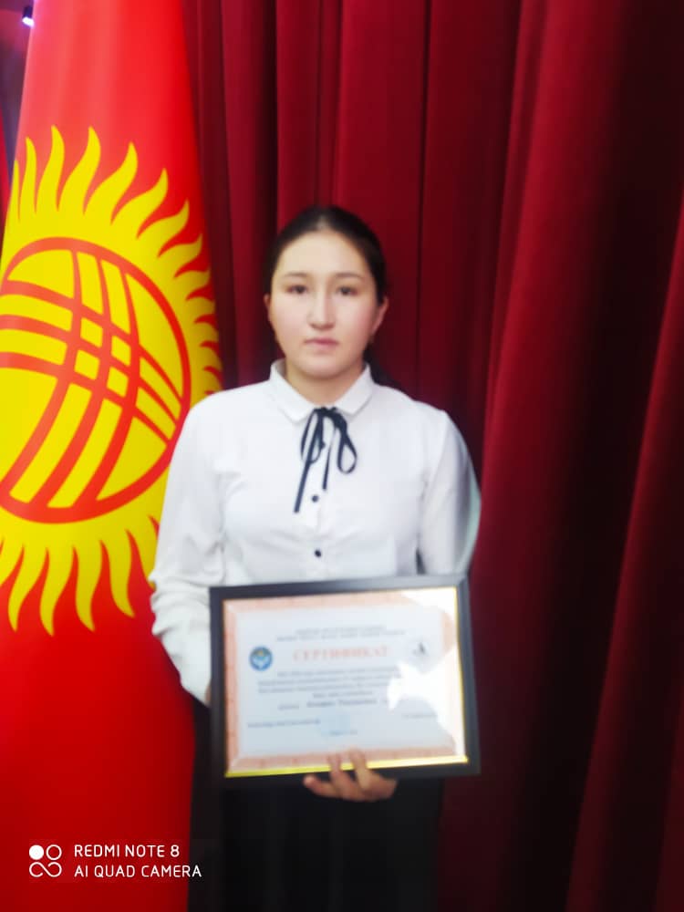 олимпиада